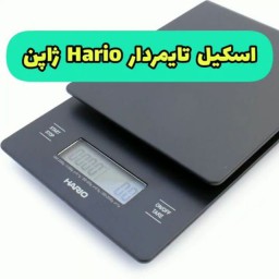 ‌اسکیل ( ترازو ) هریو ژاپن