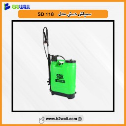 مشخصات ، قیمت  وخرید سمپاش دستی مدل SD-118  مشاهده 100 مدل دیگر