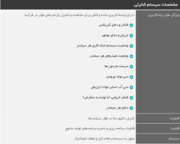 اکسترودر دو ماردون