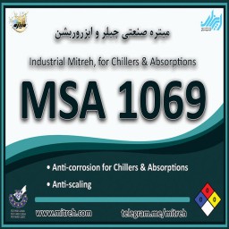 میتره صنعتی چیلر و ابزربشن (MSA1069) | قیمت، مشخصات و خرید