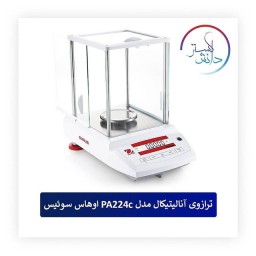 ترازوی آنالیتیکال مدل PA224C