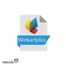 نرم افزار حضور و غیاب WinKartPlus