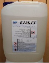 داروی ظهور زینک حرارتی Kimax A-35