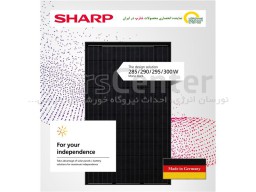 پنل خورشیدی Sharp NU-RD285