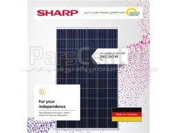 پنل خورشیدی Sharp ND-RJ265