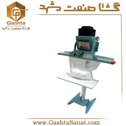 خرید دستگاه دوخت پدالی عمودی GSM-KSF