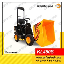 مشخصات،قیمت و خرید کارا لودر سری kl450