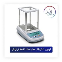 ترازوی آنالیتیکال بل مدل MG214Ai