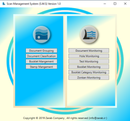 Scan Management System (S.M.S)