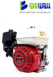 موتور(Engine) 6.5 اسب طرح هوندا