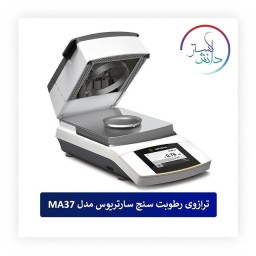 ترازوی رطوبت سنجی سارتریوس مدل MA35