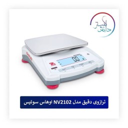 ترازوی دقیق مدل NV2102