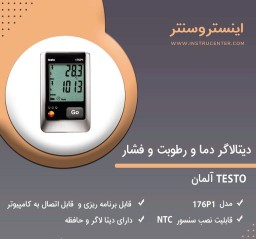 دیتالاگر دما و رطوبت و فشار مدل 176 p1 ساخت testo آلمان