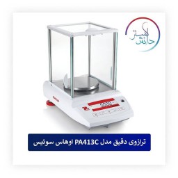 ترازوی دقیق مدل PA413C